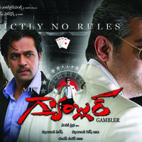 Ajith's Gambler Latest Movie Wallpapers | Picture 69592